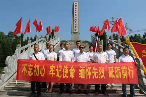湘北公司黨支部深入革命老區(qū)緬懷先烈、慰問困難群眾。