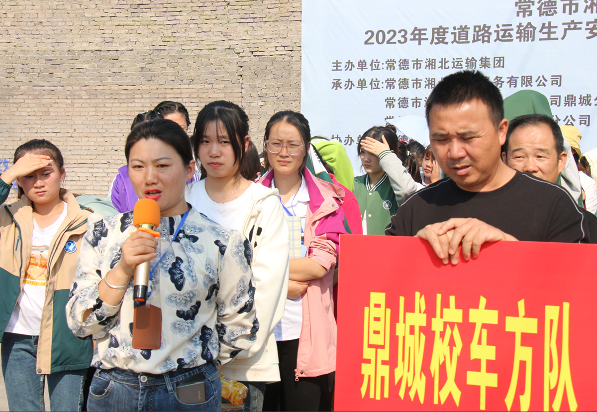 常德市湘北汽車(chē)運(yùn)輸有限公司,常德包車(chē)客運(yùn),常德旅游服務(wù),校車(chē)服務(wù)